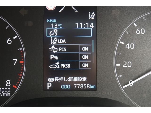 ヤリス Ｘ　メモリーナビ　バックカメラ　衝突被害軽減システム　ＥＴＣ（8枚目）