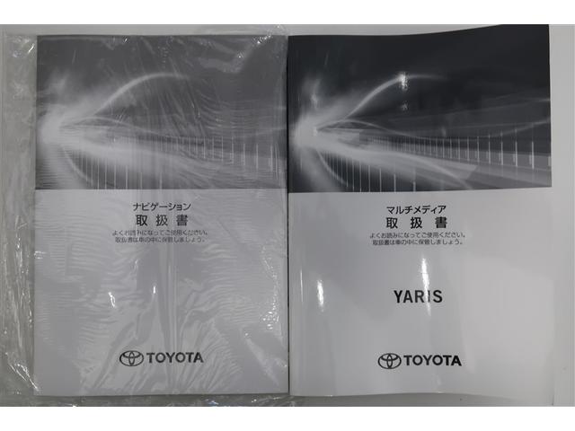 ヤリス Ｘ　メモリーナビ　バックカメラ　衝突被害軽減システム　ＥＴＣ（24枚目）