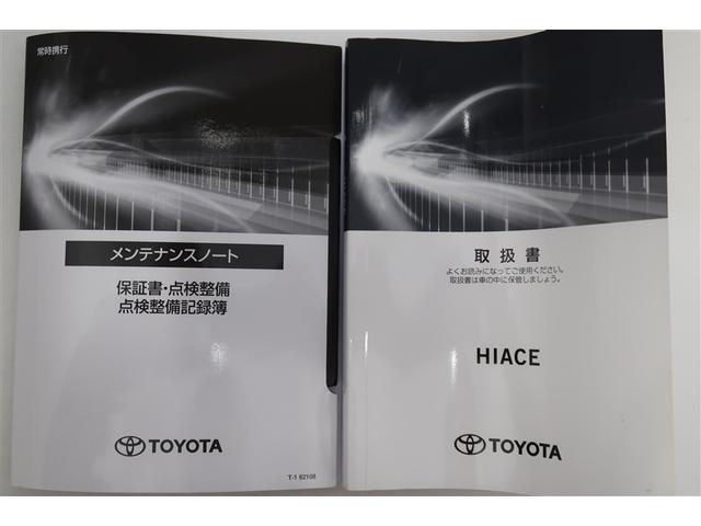 ハイエースバン ＤＸ　４ＷＤ　バックカメラ　衝突被害軽減システム　乗車定員６人　ディーゼル（19枚目）