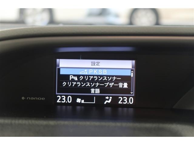 ヴォクシー ハイブリッドZS 煌III フルセグ メモリーナビ DVD再生 後席モニター バックカメラ 衝突被害軽減システム ETC ドラレコ 両側電動スライド LEDヘッドランプ 乗車定員7人 3列シート(12枚目)