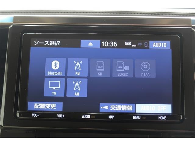 アルファード ２．５Ｘ　４ＷＤ　フルセグ　メモリーナビ　ＤＶＤ再生　バックカメラ　衝突被害軽減システム　ＥＴＣ　電動スライドドア　ＬＥＤヘッドランプ　乗車定員８人　３列シート（8枚目）