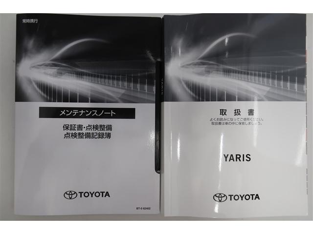 ヤリス ハイブリッドU 4WD バックカメラ 衝突被害軽減システム ETC ドラレコ(30枚目)