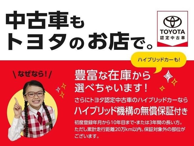 アクア Sスタイルブラック フルセグ メモリーナビ DVD再生 バックカメラ 衝突被害軽減システム ETC LEDヘッドランプ(3枚目)