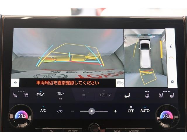 �y�p�m���~�b�N�r���[���j�^�[�z�N���}�̎΂ߌ���^���ȂǁA�ڂ��͂��ɂ����ӏ����m�F�ł��邽�߁A����������Q���ɋC���t�����Ƃ��ł��Ĉ��S�ł��ˁ�