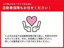 自動車保険も取り扱っております。お客様に合った最適なプランをご提案いたしますので、ぜひお気軽にご相談ください。