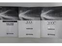 【取扱説明書】 車両・ナビ共に有ります!メンテナンスブックが着いているのも安心感が増します。購入後、操作に関してご不明な点がございましたら、スタッフにお気軽にお問い合わせください。