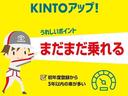 【ＫＩＮＴＯアップ！】初年度登録から５年以内のクルマが多い！
