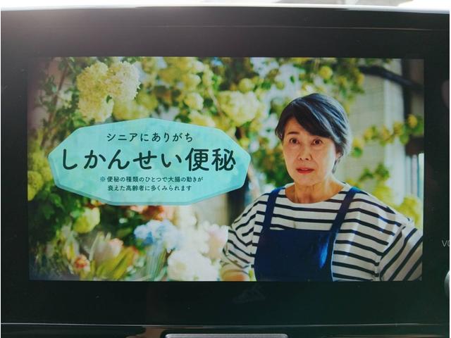 ヤリス ハイブリッドＺ　モデリスタエアロ　純正ナビ　フルセグ　Ｂｌｕｅｔｏｏｔｈ　Ｂカメラ　前後ドラレコ　ＥＴＣ　ハーフレザーシート　シートヒーター　クルーズコントロール　レーンキープアシスト　クリアランスソナー　純正ＡＷ（30枚目）