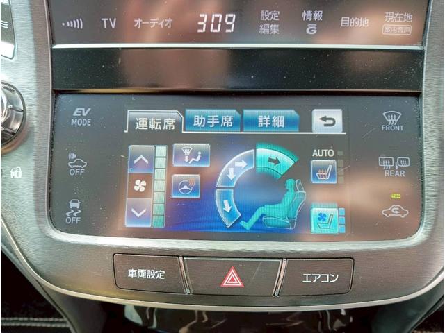 クラウンハイブリッド アスリートＧ　モデリスタエアロ　マフラー　社外２０インチＡＷ　ローダウン　純正ナビ　フルセグ　Ｂｌｕｅｔｏｏｔｈ　ドラレコ　全方位カメラ　クルコン　ベンチレーションシート　本革シート　ＥＴＣ　電動格納ミラー（31枚目）