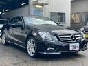E350 カブリオレAMGスポーツパッケージ カブリオレ メーカーナビ レザーシート ハーマンカードンサウンドシステム バックモニター AMG18インチアルミ ベンチレーション パーキングアシスト クルーズコントロール パドルシフト ETC(11枚目)