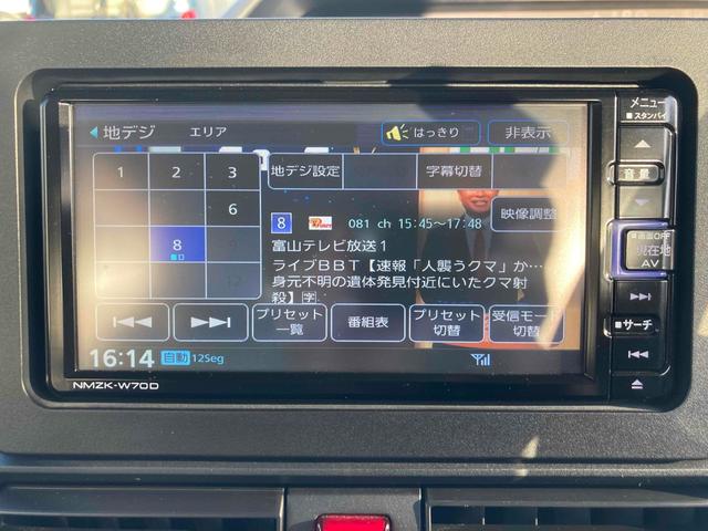 タント Xスペシャル ドライブレコーダー バックカメラ 両側スライドドア ナビ TV クリアランスソナー 衝突被害軽減システム LEDヘッドランプ スマートキー アイドリングストップ 電動格納ミラー ベンチシート CVT(37枚目)