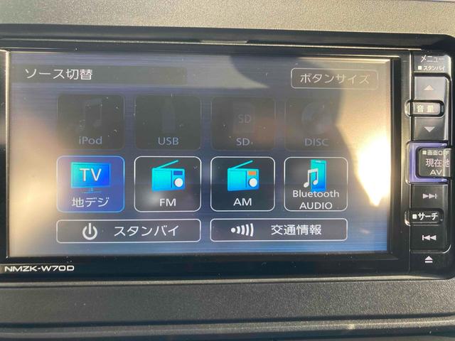 タント Xスペシャル ドライブレコーダー バックカメラ 両側スライドドア ナビ TV クリアランスソナー 衝突被害軽減システム LEDヘッドランプ スマートキー アイドリングストップ 電動格納ミラー ベンチシート CVT(40枚目)