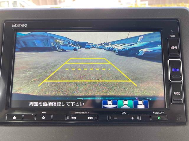 Ｎ－ＢＯＸ Ｌ　ＥＴＣ　バックカメラ　両側電動スライドドア　ナビ　ＴＶ　クリアランスソナー　オートクルーズコントロール　レーンアシスト　衝突被害軽減システム　オートライト　ＬＥＤヘッドランプ　スマートキー（5枚目）