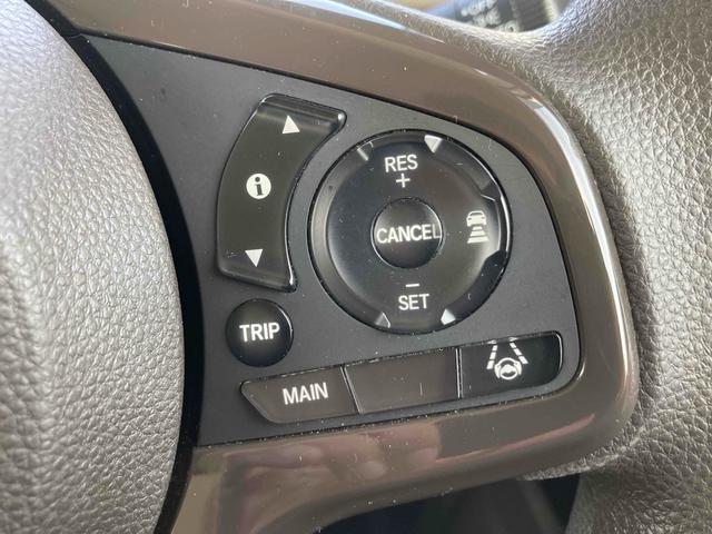 Ｎ－ＢＯＸ Ｌ　ＥＴＣ　バックカメラ　両側電動スライドドア　ナビ　ＴＶ　クリアランスソナー　オートクルーズコントロール　レーンアシスト　衝突被害軽減システム　オートライト　ＬＥＤヘッドランプ　スマートキー（44枚目）