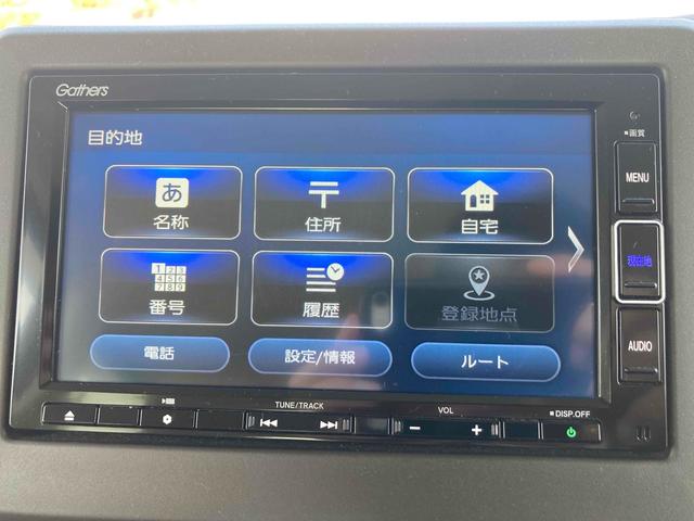 Ｎ－ＢＯＸ Ｌ　ＥＴＣ　バックカメラ　両側電動スライドドア　ナビ　ＴＶ　クリアランスソナー　オートクルーズコントロール　レーンアシスト　衝突被害軽減システム　オートライト　ＬＥＤヘッドランプ　スマートキー（49枚目）