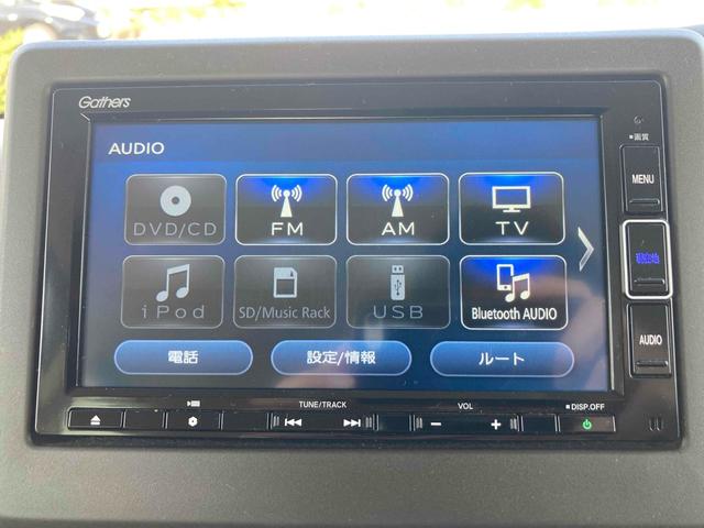 Ｎ－ＢＯＸ Ｌ　ＥＴＣ　バックカメラ　両側電動スライドドア　ナビ　ＴＶ　クリアランスソナー　オートクルーズコントロール　レーンアシスト　衝突被害軽減システム　オートライト　ＬＥＤヘッドランプ　スマートキー（50枚目）