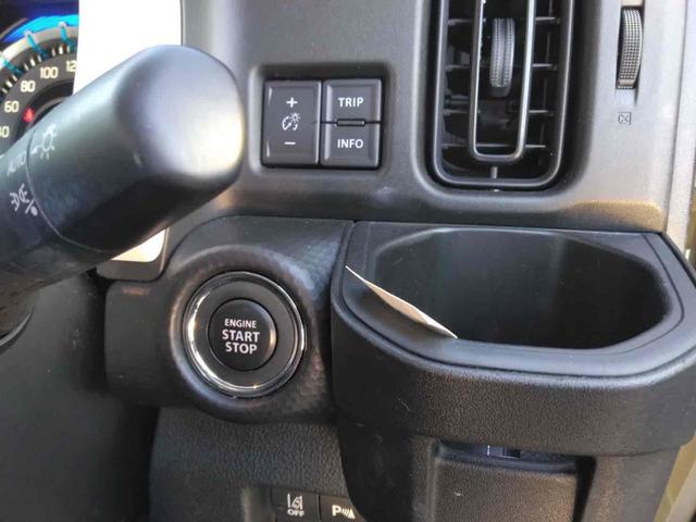 ハスラー ハイブリッドＧ　ドライブレコーダー　ＥＴＣ　バックカメラ　クリアランスソナー　オートクルーズコントロール　レーンアシスト　衝突被害軽減システム　オートライト　スマートキー　アイドリングストップ　電動格納ミラー（43枚目）