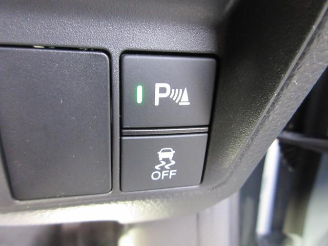 Ｎ－ＶＡＮ ファン　スタイル＋ネイチャー　８インチナビ（10枚目）