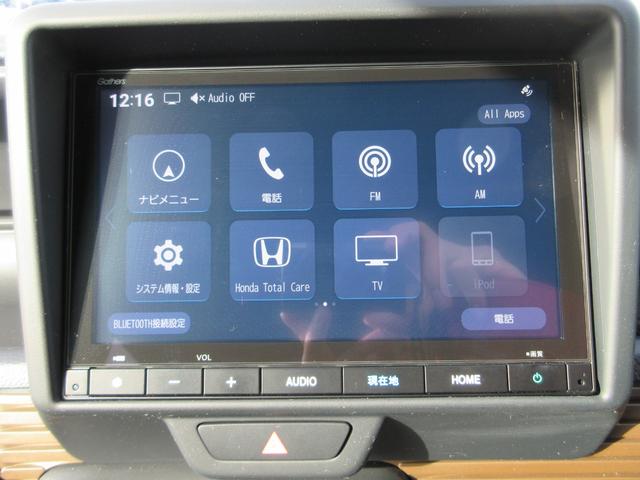 Ｎ－ＶＡＮ ファン　スタイル＋ネイチャー　８インチナビ（11枚目）