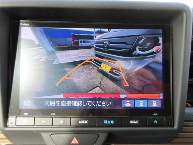 Ｎ－ＶＡＮ ファン　スタイル＋ネイチャー　８インチナビ（13枚目）