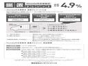 Honda据置クレジットで月々のご負担を軽減できます。詳しくはお気軽にお問い合わせください。