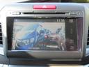 ハイブリッドＸ　ＨｏｎｄａＳＥＮＳＩＮＧ　純正ナビ　ＬａｎｅＷａｔｃｈ　後退出庫サポート　レザーシート　ＥＴＣ（20枚目）