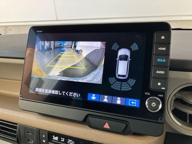Ｎ－ＢＯＸ ファッションスタイル（14枚目）