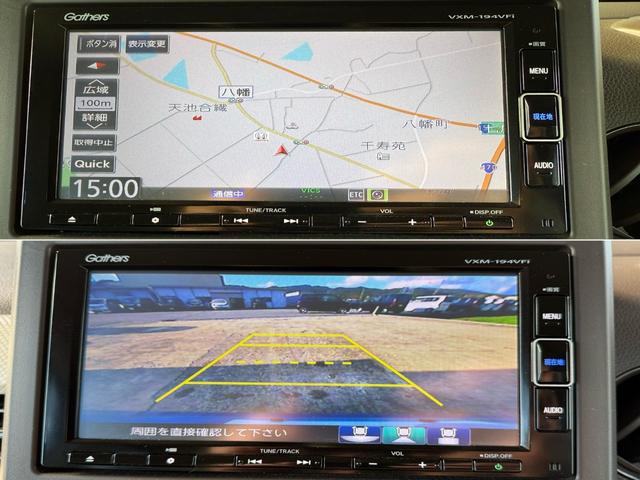 【ナビゲーション】Ｇａｔｈｅｒｓ?ＶＸＭ−１９４ＶＦｉ?のインターナビを装備☆バックの際に自動でオーディオ画面に後方の様子を映し出してくれるバックカメラ付き♪