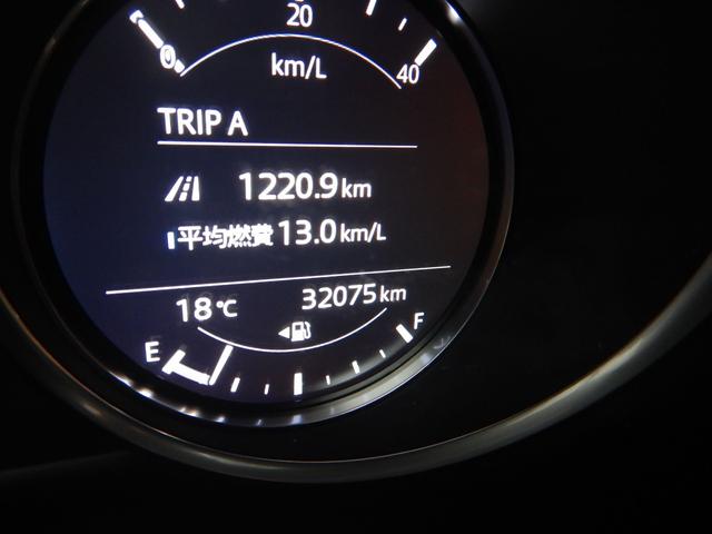 ＣＸ－５ ２０Ｓ　プロアクティブ　禁煙車　スマートキー　プッシュスタート　純正ナビ　３６０°ビューモニター　Ｂｌｕｅｔｏｏｔｈオーディオ　フルセグＴＶ／ＤＶＤ／ＣＤ再生　ＬＥＤヘッドライト　純正１７インチＡＷ（16枚目）