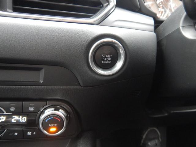 ＣＸ－５ ２０Ｓ　プロアクティブ　禁煙車　スマートキー　プッシュスタート　純正ナビ　３６０°ビューモニター　Ｂｌｕｅｔｏｏｔｈオーディオ　フルセグＴＶ／ＤＶＤ／ＣＤ再生　ＬＥＤヘッドライト　純正１７インチＡＷ（20枚目）