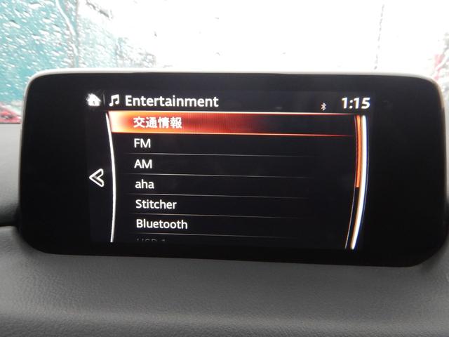 ＣＸ－５ ２０Ｓ　プロアクティブ　禁煙車　スマートキー　プッシュスタート　純正ナビ　３６０°ビューモニター　Ｂｌｕｅｔｏｏｔｈオーディオ　フルセグＴＶ／ＤＶＤ／ＣＤ再生　ＬＥＤヘッドライト　純正１７インチＡＷ（23枚目）