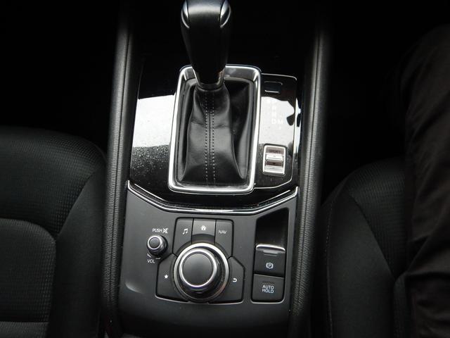 ＣＸ－５ ２０Ｓ　プロアクティブ　禁煙車　スマートキー　プッシュスタート　純正ナビ　３６０°ビューモニター　Ｂｌｕｅｔｏｏｔｈオーディオ　フルセグＴＶ／ＤＶＤ／ＣＤ再生　ＬＥＤヘッドライト　純正１７インチＡＷ（28枚目）