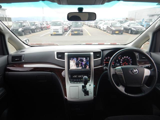 ヴェルファイア ２．４Ｚ　禁煙車　７人乗　両側パワースライドドア　純正８インチナビ　バックカメラ　ＢＴオーディオ　ＥＴＣ　ナノイー機能付オートエアコン　クリアランスソナー　ＨＩＤライト　純正１８インチＡＷ（15枚目）