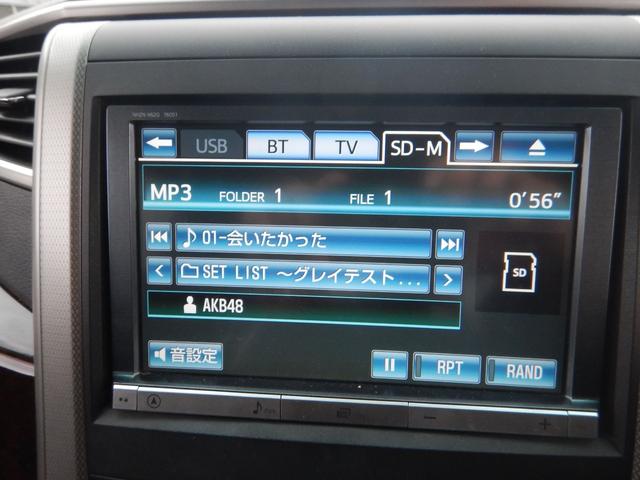 ヴェルファイア ２．４Ｚ　禁煙車　７人乗　両側パワースライドドア　純正８インチナビ　バックカメラ　ＢＴオーディオ　ＥＴＣ　ナノイー機能付オートエアコン　クリアランスソナー　ＨＩＤライト　純正１８インチＡＷ（27枚目）