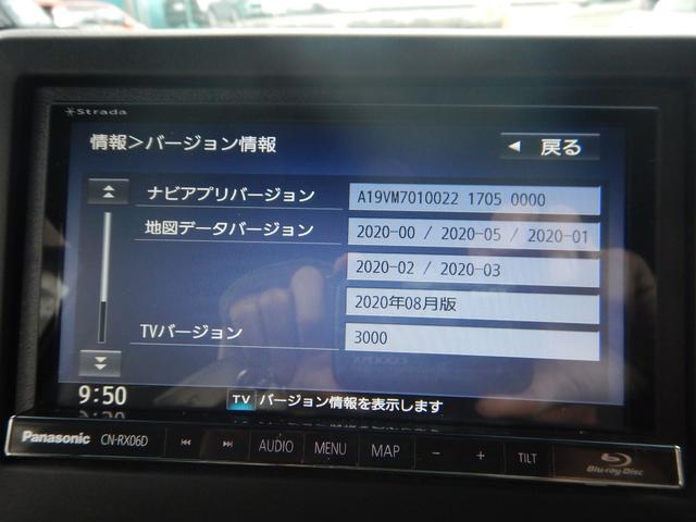 Ｎ－ＢＯＸカスタム Ｌ　禁煙車　ホンダセンシング　アダプティブクルーズコントロール　７インチナビ　Ｂｌｕｅｔｏｏｔｈオーディオ　バックカメラ　左側パワースライドドア　シートバックテーブル　シートヒーター　ＬＥＤライト（27枚目）