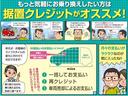 Ｌ　ドライブレコーダー　ＥＴＣ　バックカメラ　両側スライド・片側電動　ナビ　ＴＶ　クリアランスソナー　オートクルーズコントロール　レーンアシスト　衝突被害軽減システム　オートライト　ＬＥＤヘッドランプ（48枚目）