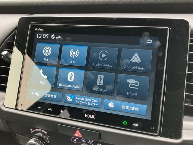 フィット ホーム 4WD バックカメラ クリアランスソナー オートクルーズコントロール レーンアシスト 衝突被害軽減システム オートライト LEDヘッドランプ スマートキー 電動格納ミラー CVT 盗難防止システム(5枚目)