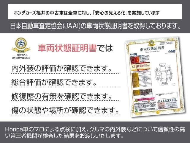 フィット ホーム 4WD バックカメラ クリアランスソナー オートクルーズコントロール レーンアシスト 衝突被害軽減システム オートライト LEDヘッドランプ スマートキー 電動格納ミラー CVT 盗難防止システム(66枚目)