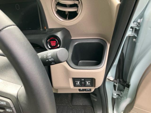 N-BOXジョイ ターボ バックカメラ 両側電動スライドドア クリアランスソナー オートクルーズコントロール レーンアシスト 衝突被害軽減システム オートライト LEDヘッドランプ スマートキー アイドリングストップ(31枚目)