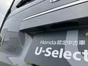 コーディネートスタイル バックカメラ 両側電動スライドドア クリアランスソナー オートクルーズコントロール レーンアシスト 衝突被害軽減システム オートライト LEDヘッドランプ スマートキー アイドリングストップ(30枚目)