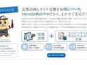 コーディネートスタイル バックカメラ 両側電動スライドドア クリアランスソナー オートクルーズコントロール レーンアシスト 衝突被害軽減システム オートライト LEDヘッドランプ スマートキー アイドリングストップ(53枚目)