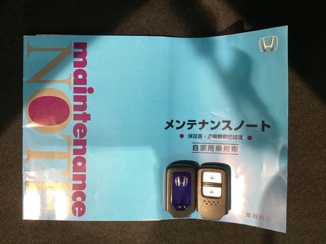 フィットハイブリッド Lパッケージ 1年保証 ナビVXM-155VSi TV Rカメラ BTオ-ディオ DVD ETC LEDライト VSA クルコン スマ-トキ- 盗難防止装置 整備記録簿 AAC スペアキ- Wエアバッグ ESC(17枚目)