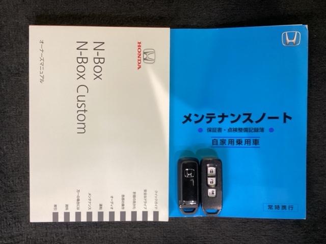 Ｎ－ＢＯＸ Ｇ・Ｌパッケージ　１年保証　ワンオーナー　ナビ　Ｒカメラ　ＥＴＣ　ＶＳＡ　ベンチシート　スマートキー　盗難防止装置　整備記録簿　ＡＡＣ　Ｗエアバッグ　ベンチ席　メンテナンスノート　１オ－ナ－　カラーバックモニター（16枚目）