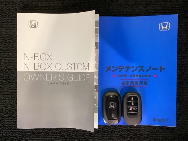 N-BOX ベースグレード H SENSING 最長5年保証 ワンオ-ナ- ナビVXM-245ZFEi TV Rカメラ BTオ-ディオ ETC LEDライト VSA クルコン スマ-トキ- 盗難防止装置 整備記録簿 AAC(16枚目)