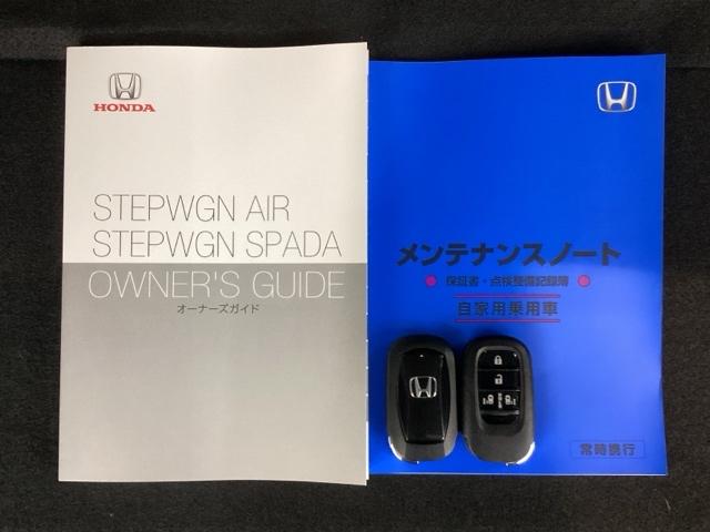 ステップワゴン エアー　Ｈ　ＳＥＮＳＩＮＧ　最長５年保証　ワンオ－ナ－　ナビＬＸＭ－２４７ＶＦＮｉ　ＴＶ　Ｒカメラ　ＣＤ録音　ＢＴオ－ディオ　ＤＶＤ　ＥＴＣ　ＬＥＤライト　両側電動ドア　ＶＳＡ　クルコン　アルミ　スマ－トキ－（16枚目）