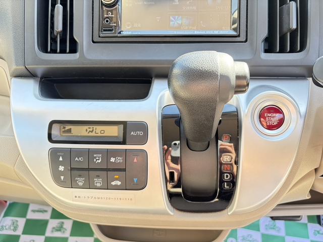 N-WGN G 1年保証 ナビ ETC バックカメラ 横滑り防止装置 アイドリングストップ Bluetooth接続(32枚目)