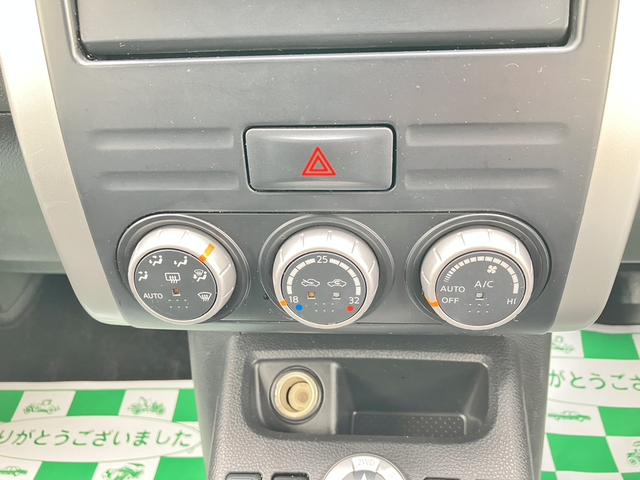 エクストレイル 20X 2年保証 ナビ ETC 純正アルミ 前後ヒートシーター ラゲッジマット新品(31枚目)