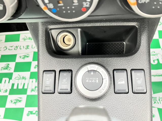 エクストレイル 20X 2年保証 ナビ ETC 純正アルミ 前後ヒートシーター ラゲッジマット新品(32枚目)
