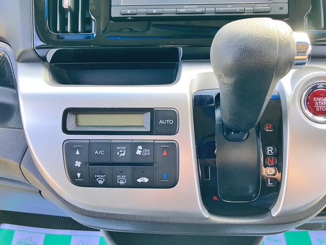 N-WGN G・スタイリッシュパッケージ 1年保証 純正ナビ Bluetooth バックカメラ クルコン(24枚目)
