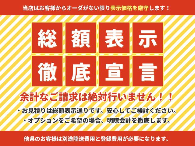 モコ S 半年保証 (エンジン ミッション) 車検2年 禁煙車(2枚目)